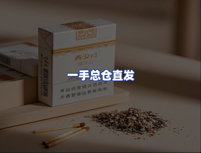 服务优势